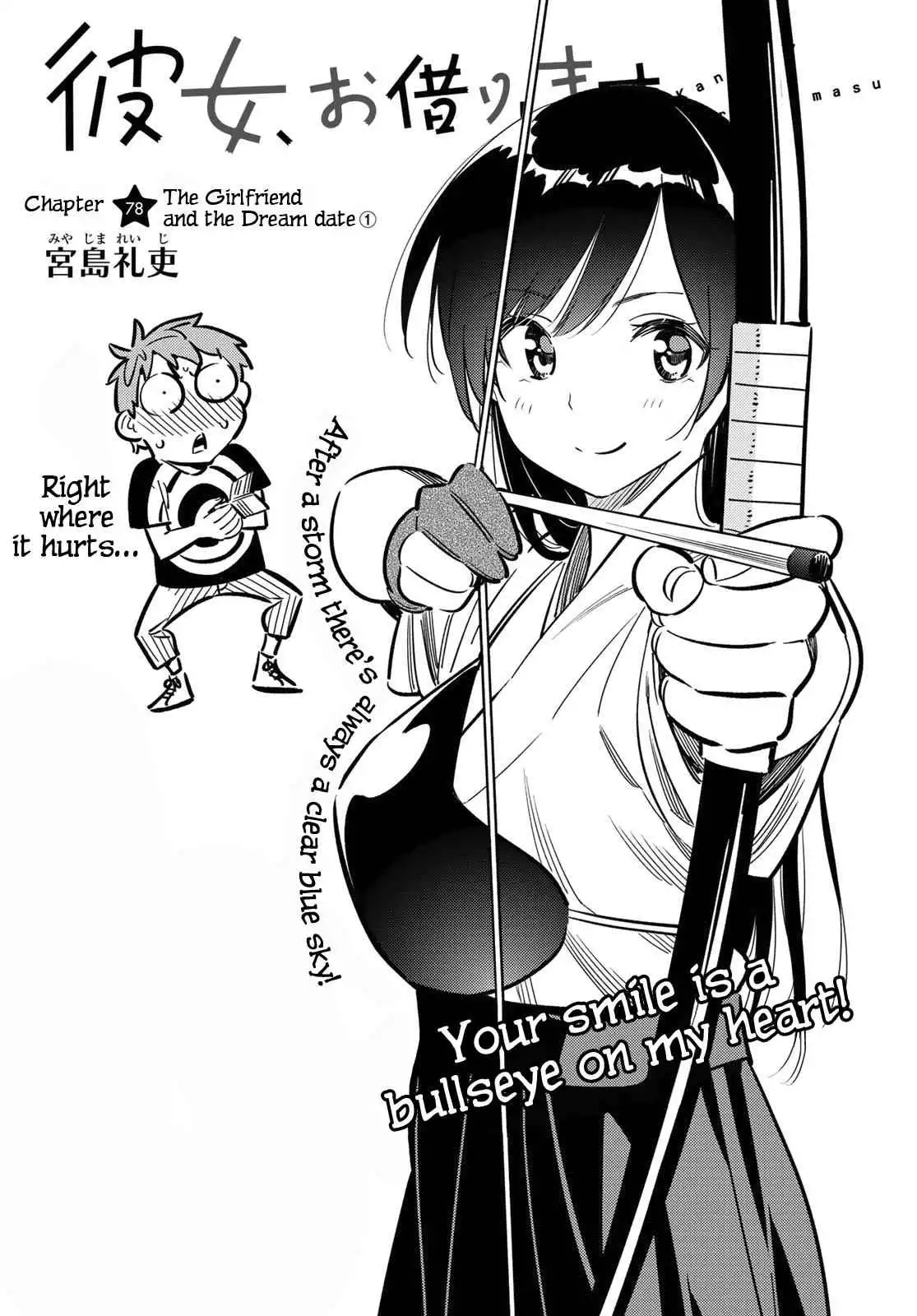 Kanojo, Okarishimasu Chapter 78 3